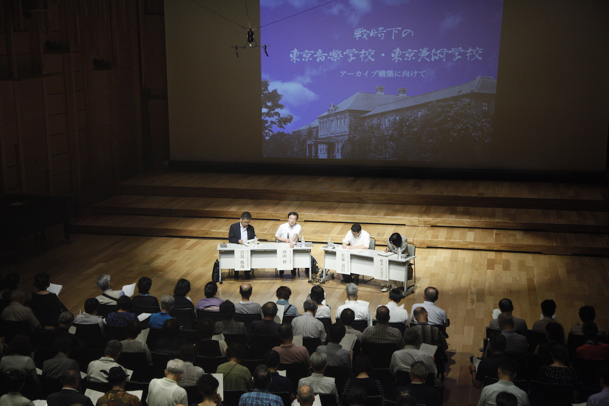 大人女性の 志望校別 聴音模擬試験 東京藝術大学編 参考書